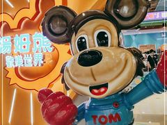 -汤姆熊欢乐世界·史莱姆怪兽(正大店)