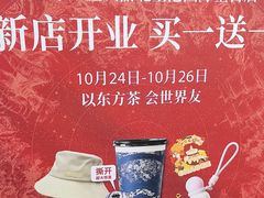 -霸王茶姬(渝北金港国际重百店)