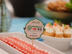 -牛街·马辈儿涮肉(牛街总店)