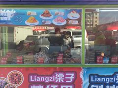 -梁子刨冰王&梁小糖(王顶堤店)