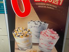 -麦当劳(光新乐购店)