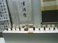 -杭州西湖风景名胜区-章太炎纪念馆