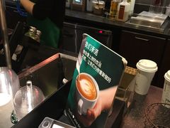 -星巴克(湖州梅地亚广场店)