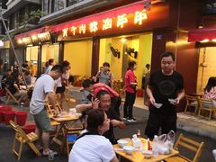 -拈签一笑黄牛肉辣卤串串