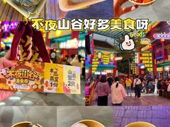 -清远熹乐谷温泉度假酒店