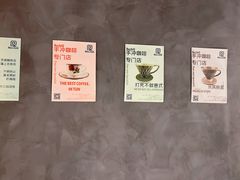 -Hei Cafe(工体店)