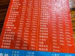 -三哥田螺(北书院街店)