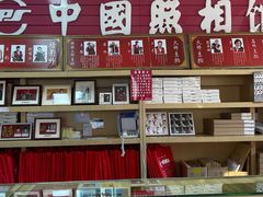 -中国照相馆(王府井店)
