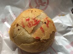 -真老大房鲜肉月饼(南京路步行街店)