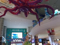 -天山海世界
