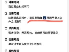 -冰川朝鲜族料理·东北菜(观前店)