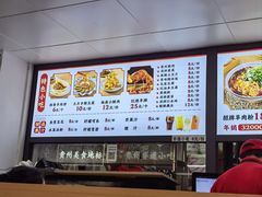 -小椒羊.羊肉粉 龙虾 羊肉串(新地旗舰店)