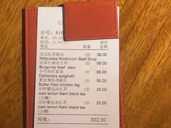 -巴别塔法餐舍(合作路店)