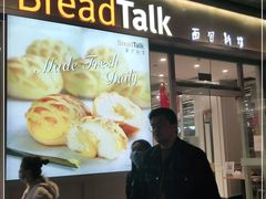 门面-BreadTalk面包新语·烘焙蛋糕(海岸城店)