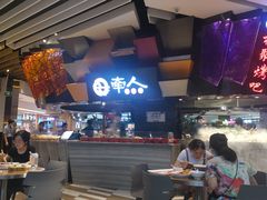 -食悦天美食广场(西安CityOn熙地港购物中心店)