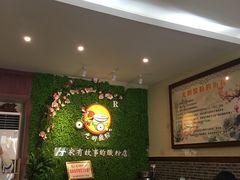 -胡仕光陵水酸粉