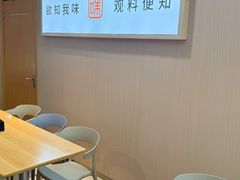 -知味观(翡翠城店)