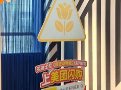 -美罗城