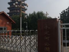 -门城湖公园