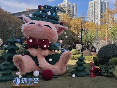 -中海环宇荟