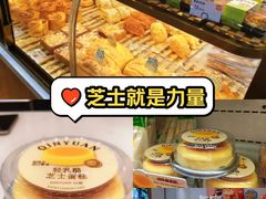 -沁园(新解放碑附二院店)