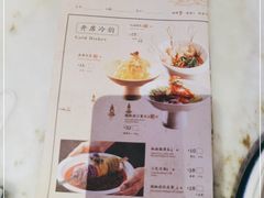 -绿茶餐厅(松江万达店)