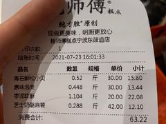 -涌上外婆桥(江北万达店)