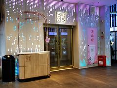门面-奈雪的茶(赛格店)
