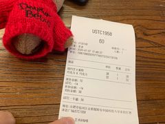 -USTC1958东区·by UNILAB