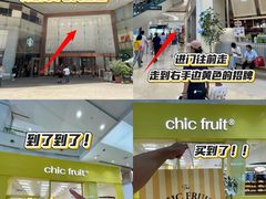 -银泰百货(北京大红门店)