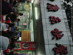 -蛇口康乐快餐鱼仔档(翠苑小区店)