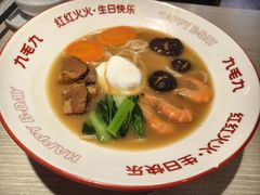 -九毛九西北菜(百信广场店)