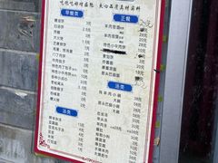-增盛魁小吃店