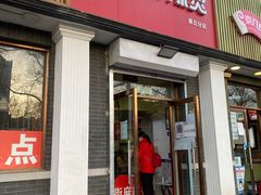 门面-郭记小街麻辣烫(虎坊路店)