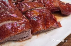 Golden Signature Roast Goose