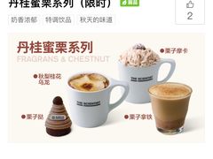 -科学家咖啡(恒隆广场店)