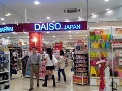 -大创十元超市(苏州泉屋店)