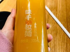 -味千拉面(南昌杉杉奥特莱斯广场店)