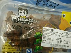 android_upload_pic-周黑鸭(武汉火车站B1店)