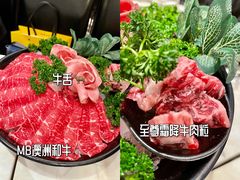 -一哥澳门豆捞·澳门风打边炉(高德置地店)