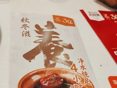 -金鼎轩(亚运村店)