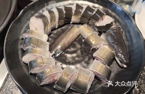 Fresh Eel