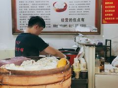 -清泉阁包子(五一店)
