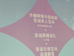 -济南恒隆广场