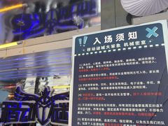 -移动谜城·大笨象密室逃脱(五棵松店)