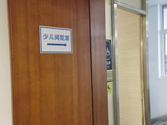 -朝阳区图书馆(小庄店)