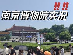 -南京维景国际大酒店(南京博物院店)