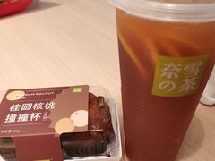 -奈雪的茶(中华广场店)