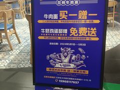 -鹏欣水游城