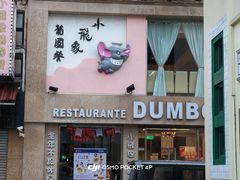 -官也街